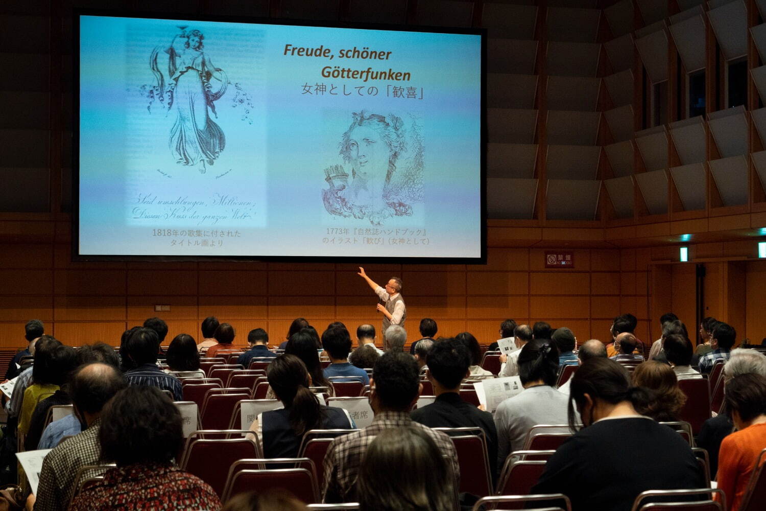 ラ・フォル・ジュルネ 東京国際フォーラム｜写真12