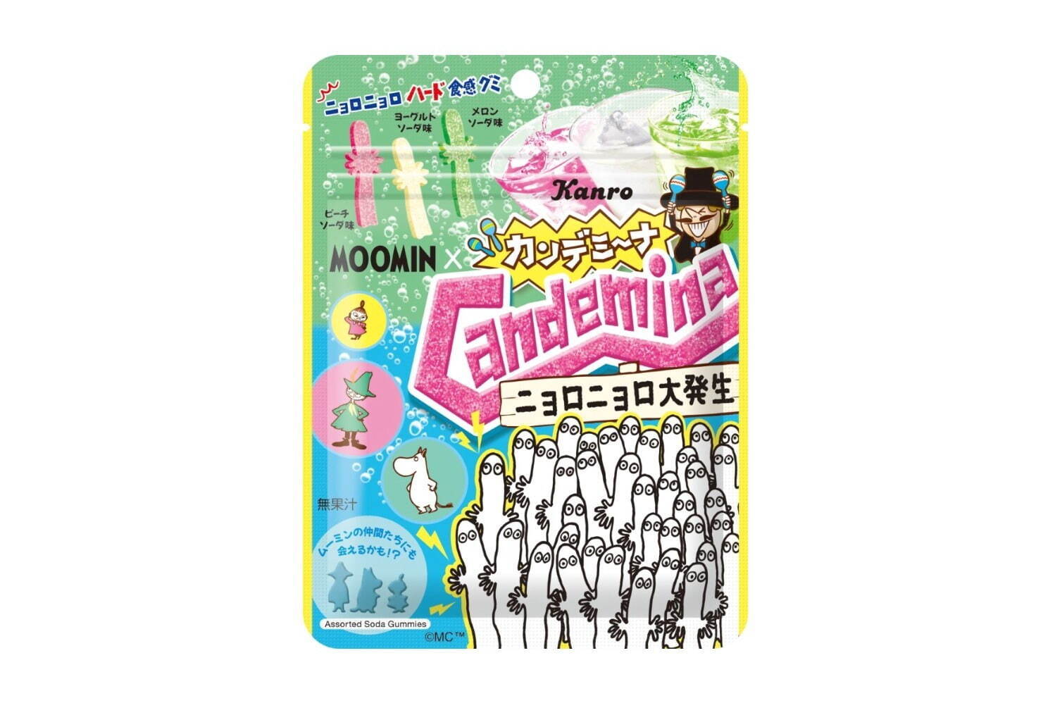 カンロのハード食感グミ「カンデミーナ」がソーダ味の“ニョロニョロ”に！『ムーミン』と初コラボ｜写真3