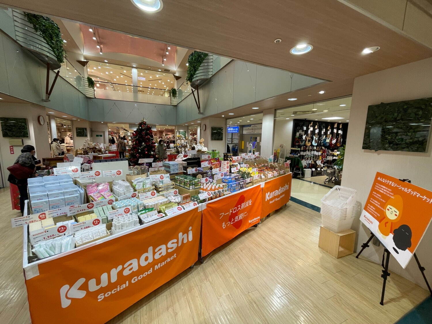 神奈川・本厚木のクリスマスマーケット - スイーツ＆北欧雑貨などが集結、地元厚木の人気店も｜写真5