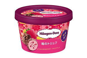 ハーゲンダッツ新作ミニカップ「苺のトリュフ」苺アイスクリームに“パリパリ”食感のチョコをミックス - ファッションプレス