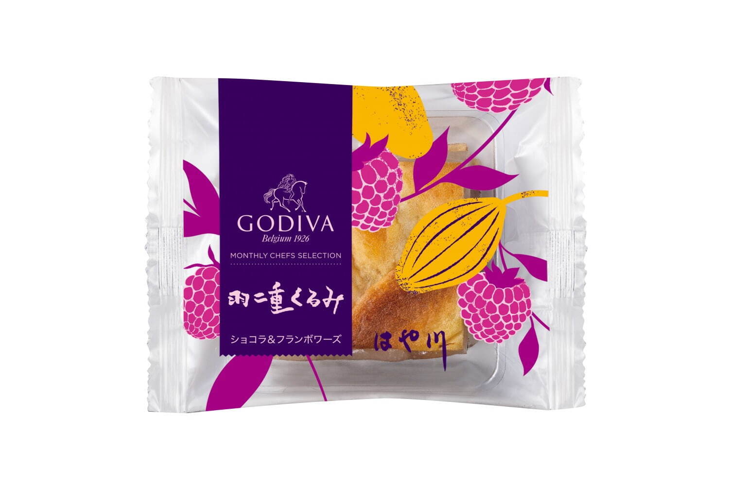 ゴディバ(GODIVA) 羽二重くるみ ショコラ＆フランボワーズ｜写真4