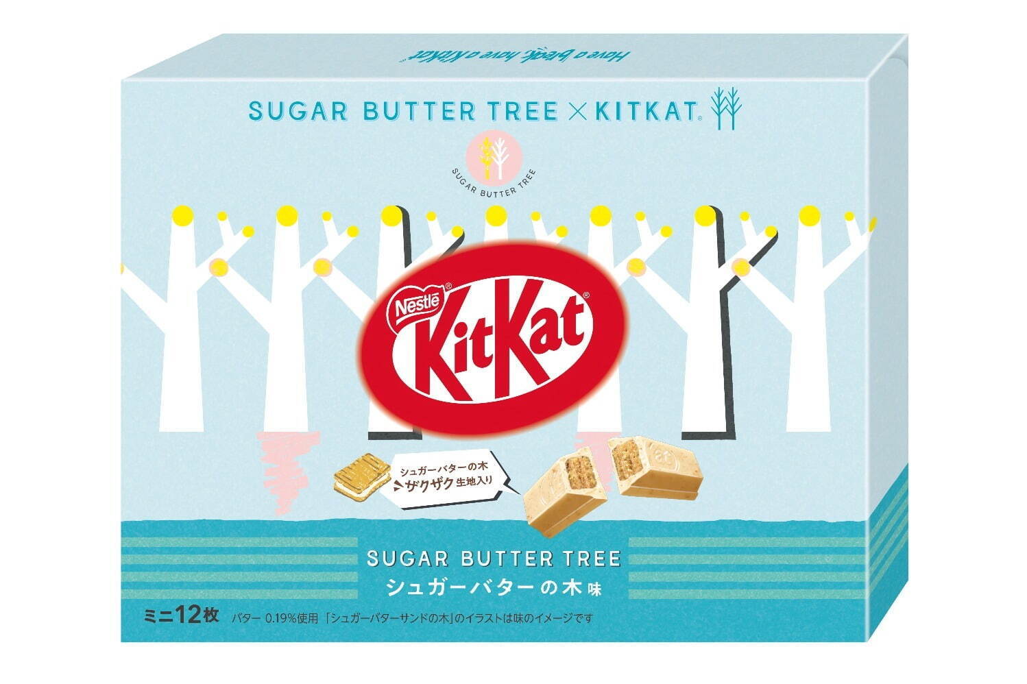 シュガーバターの木(SUGAR BUTTER TREE) シュガーバターの木味｜写真1