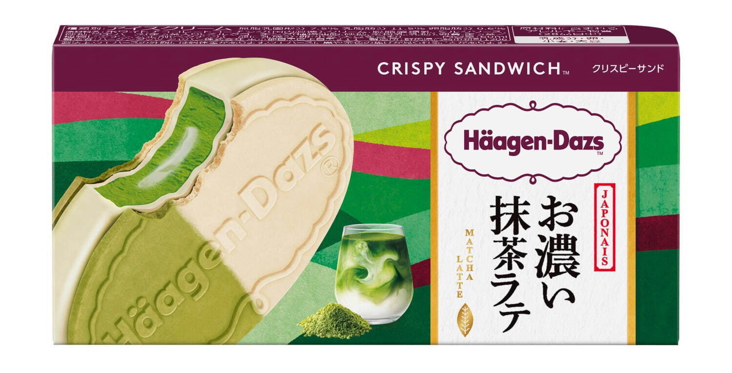 ハーゲンダッツ(Häagen-Dazs) ジャポネ クリスピーサンド お濃い抹茶ラテ｜写真4