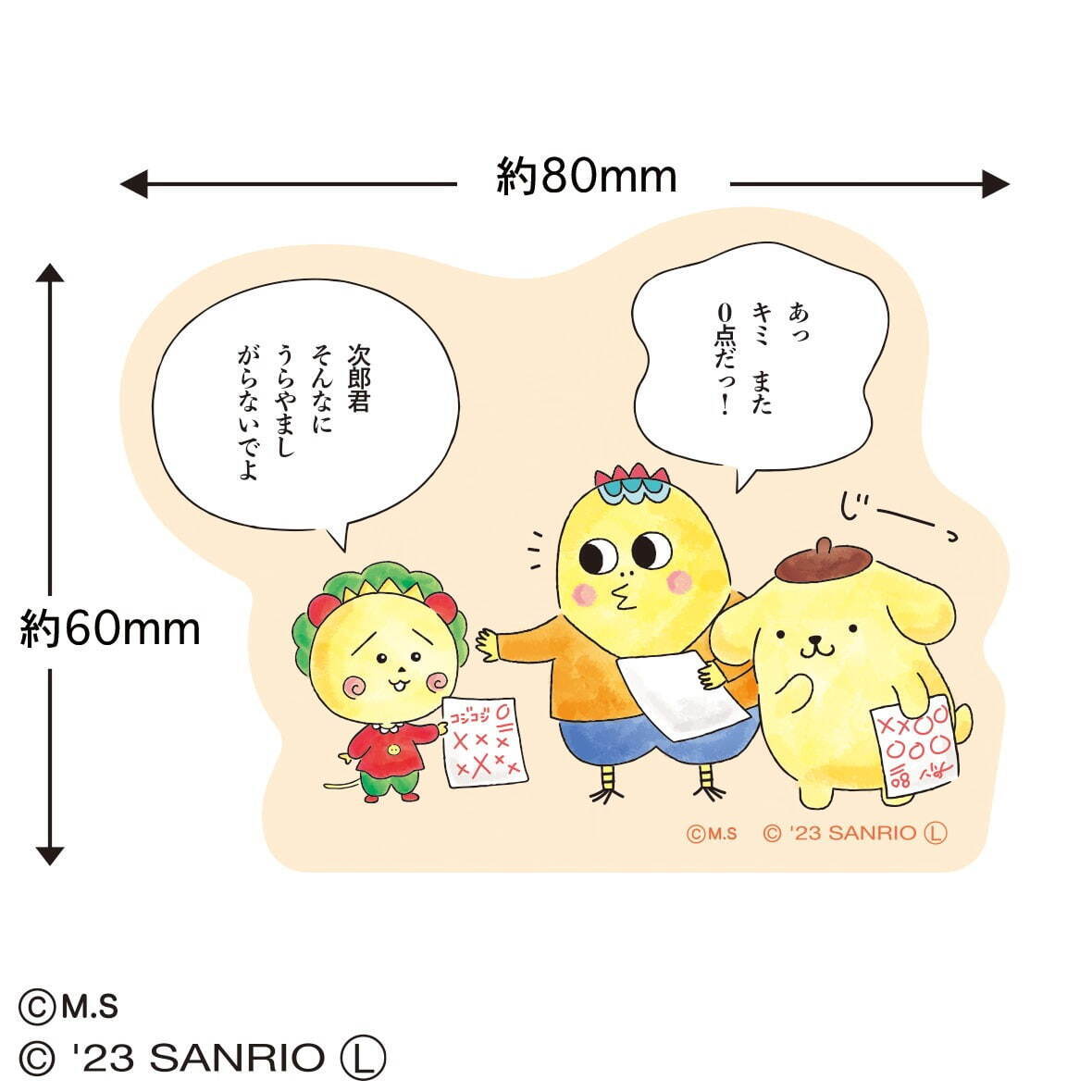 コジコジ × サンリオキャラクターズ第2弾、コジコジ＆ハンギョドンたちが遊ぶ姿のトートやポーチなど｜写真25