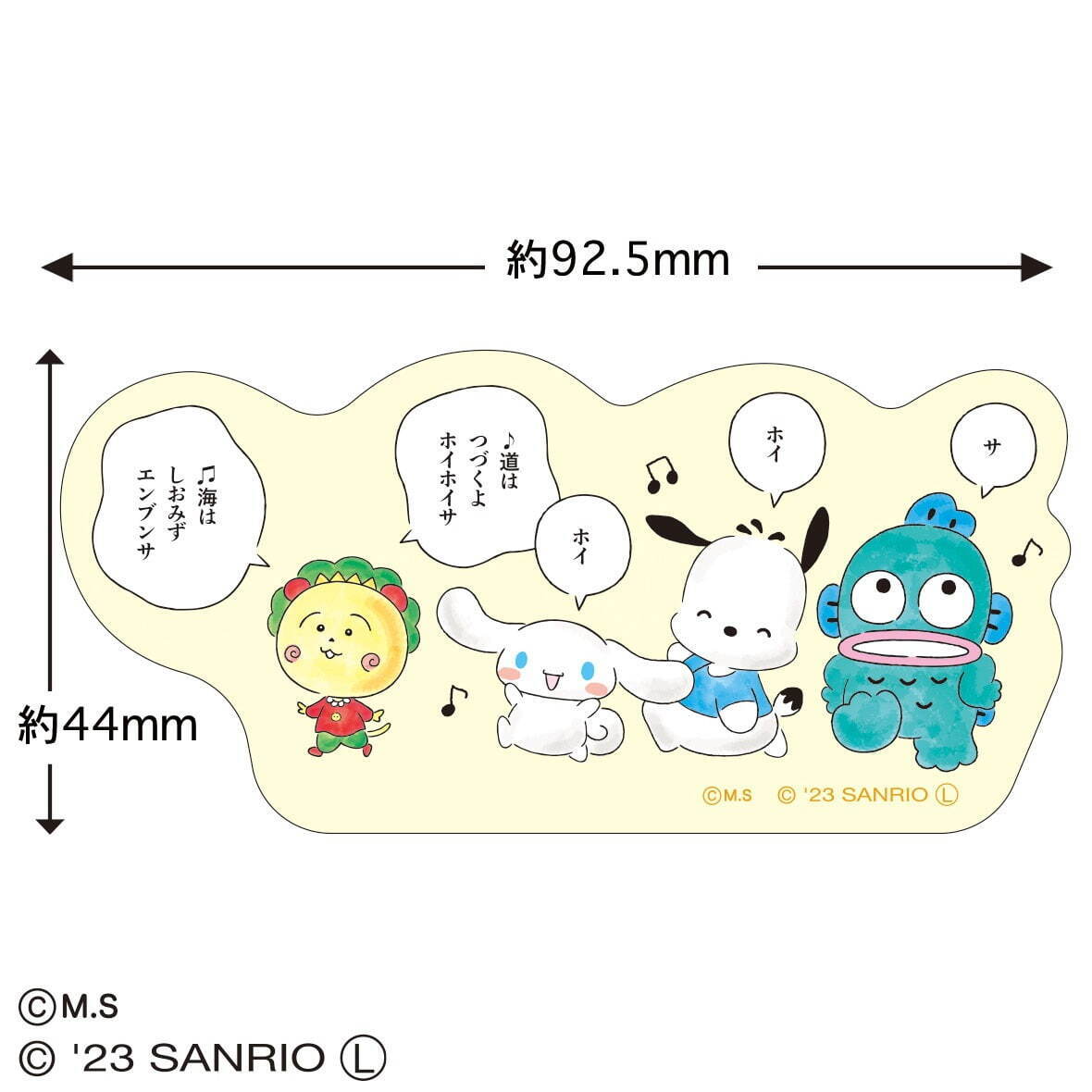 コジコジ × サンリオキャラクターズ第2弾、コジコジ＆ハンギョドンたちが遊ぶ姿のトートやポーチなど｜写真27