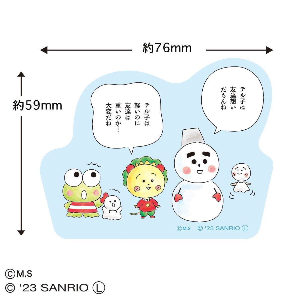 コジコジ × サンリオキャラクターズ第2弾、コジコジ＆ハンギョドンたちが遊ぶ姿のトートやポーチなど｜写真26