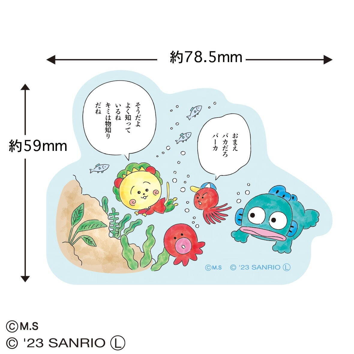 コジコジ × サンリオキャラクターズ第2弾、コジコジ＆ハンギョドンたちが遊ぶ姿のトートやポーチなど｜写真30