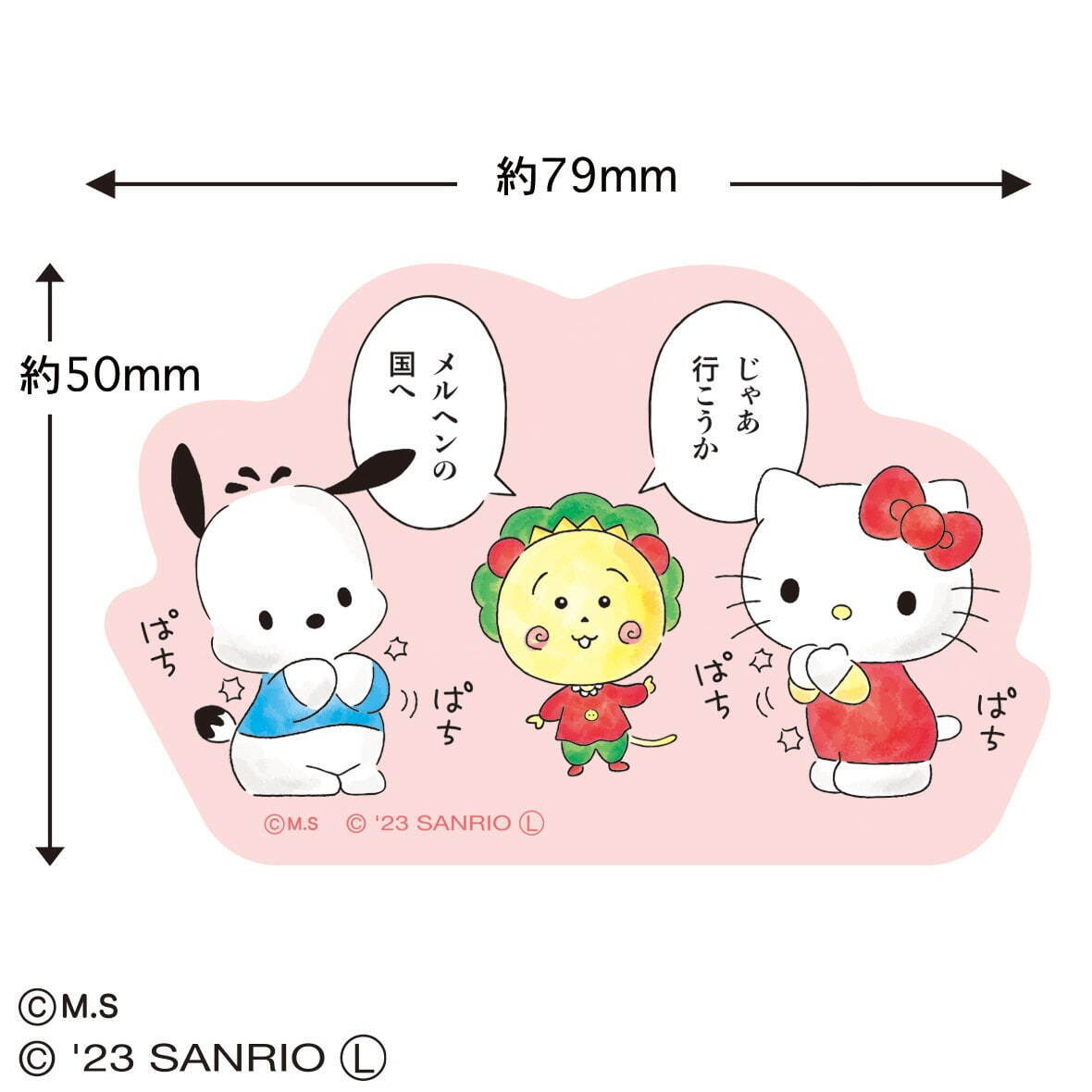 コジコジ × サンリオキャラクターズ第2弾、コジコジ＆ハンギョドンたちが遊ぶ姿のトートやポーチなど｜写真24