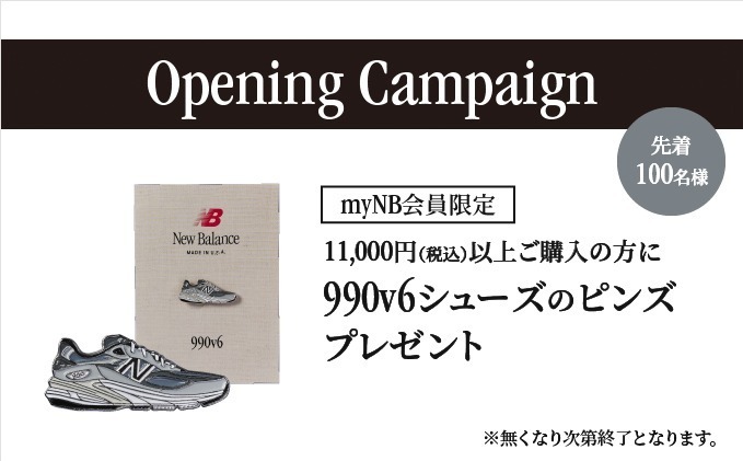 ニューバランス(New Balance) 990v3｜写真4