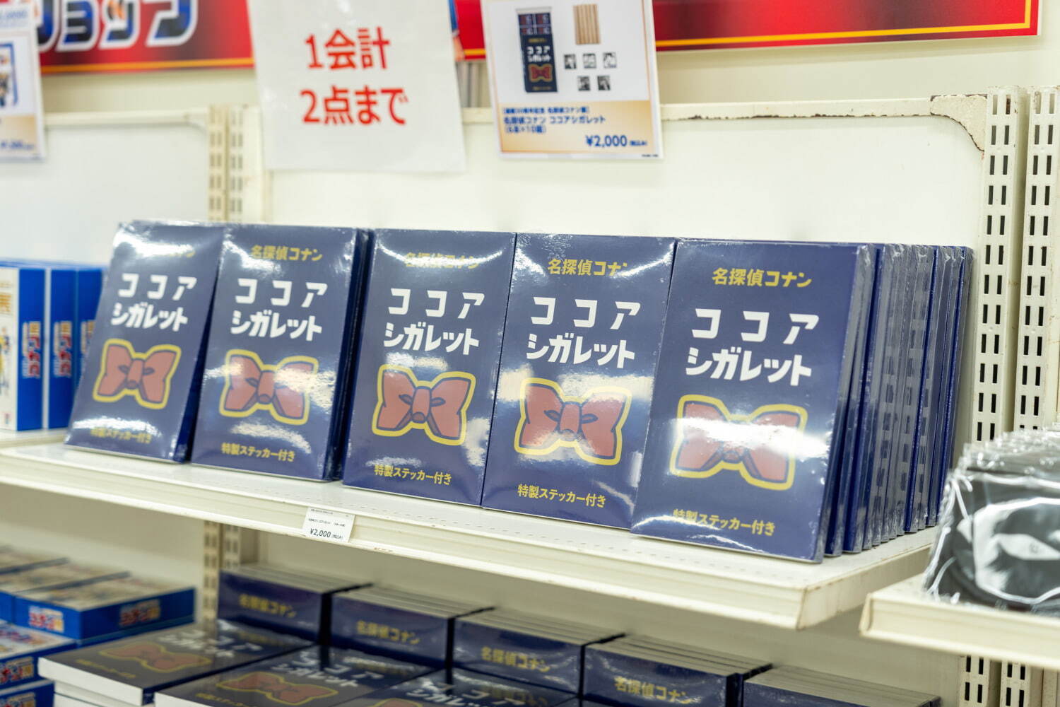 「連載30周年記念 名探偵コナン展」東京・大阪ほか全国巡回、6つのテーマで追う歴史と魅力｜写真60