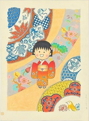 企画展「さくらももこ展」長崎県美術館で、『ちびまる子ちゃん』『コジコジ』カラー原画＆直筆原稿など - ファッションプレス