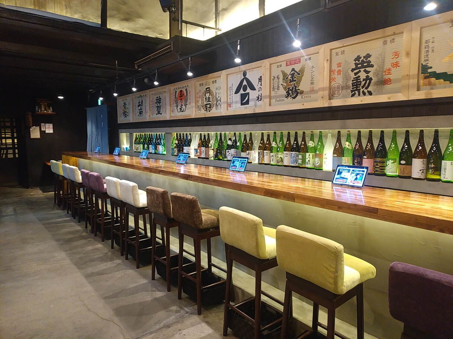 「京都酒蔵館別邸」“重要文化材”で名酒＆京料理を満喫、自分好みの日本酒を見つけるソムリエAIも｜写真8