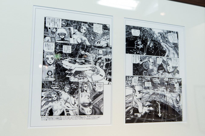 「攻殻機動隊 大原画展」東京ほか各地で開催 - 漫画・アニメ原画300点以上が集結！｜写真30