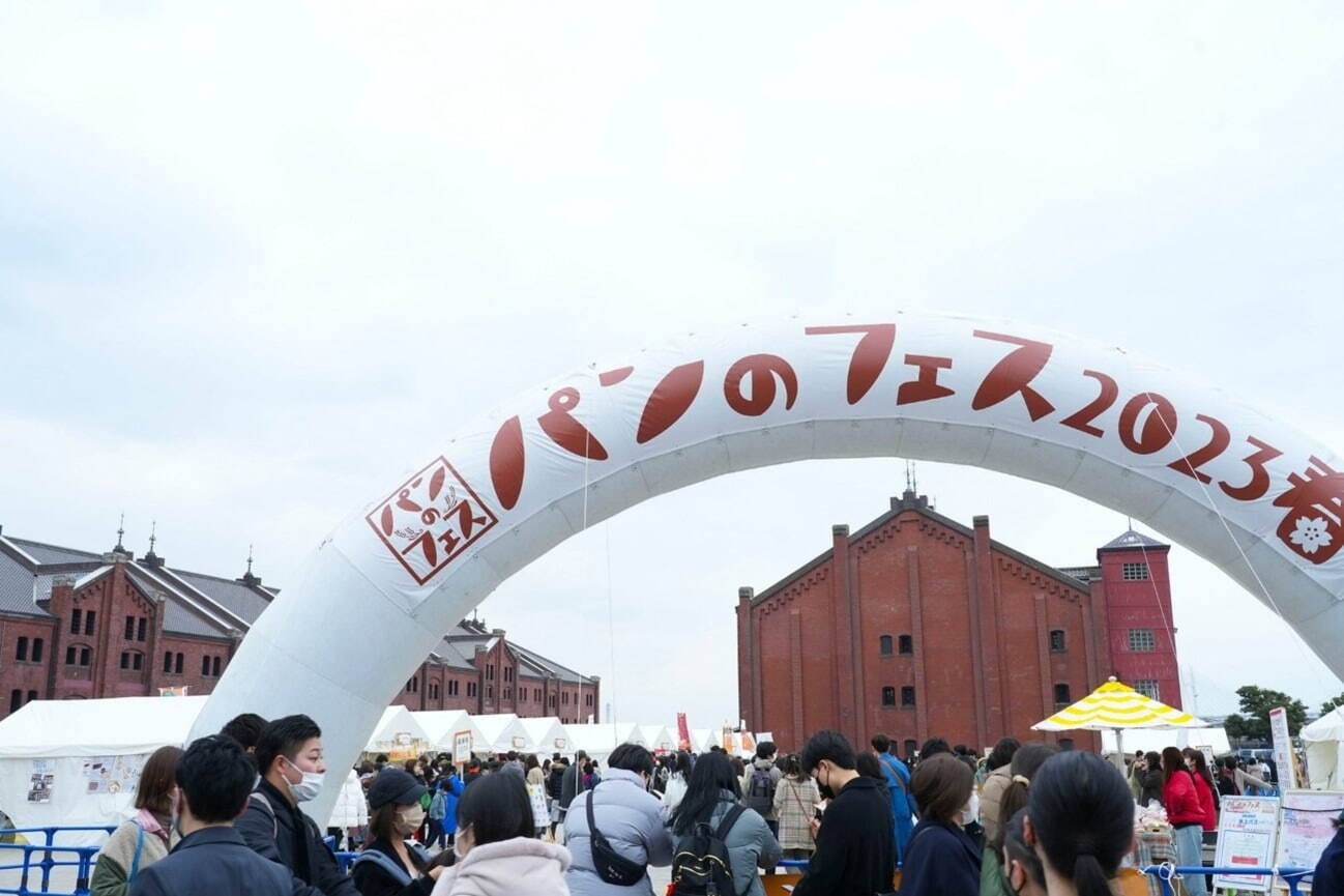 横浜赤レンガ倉庫で「パンのフェス2024春」日本各地からパン屋が集結する日本最大級のパンイベント｜写真14