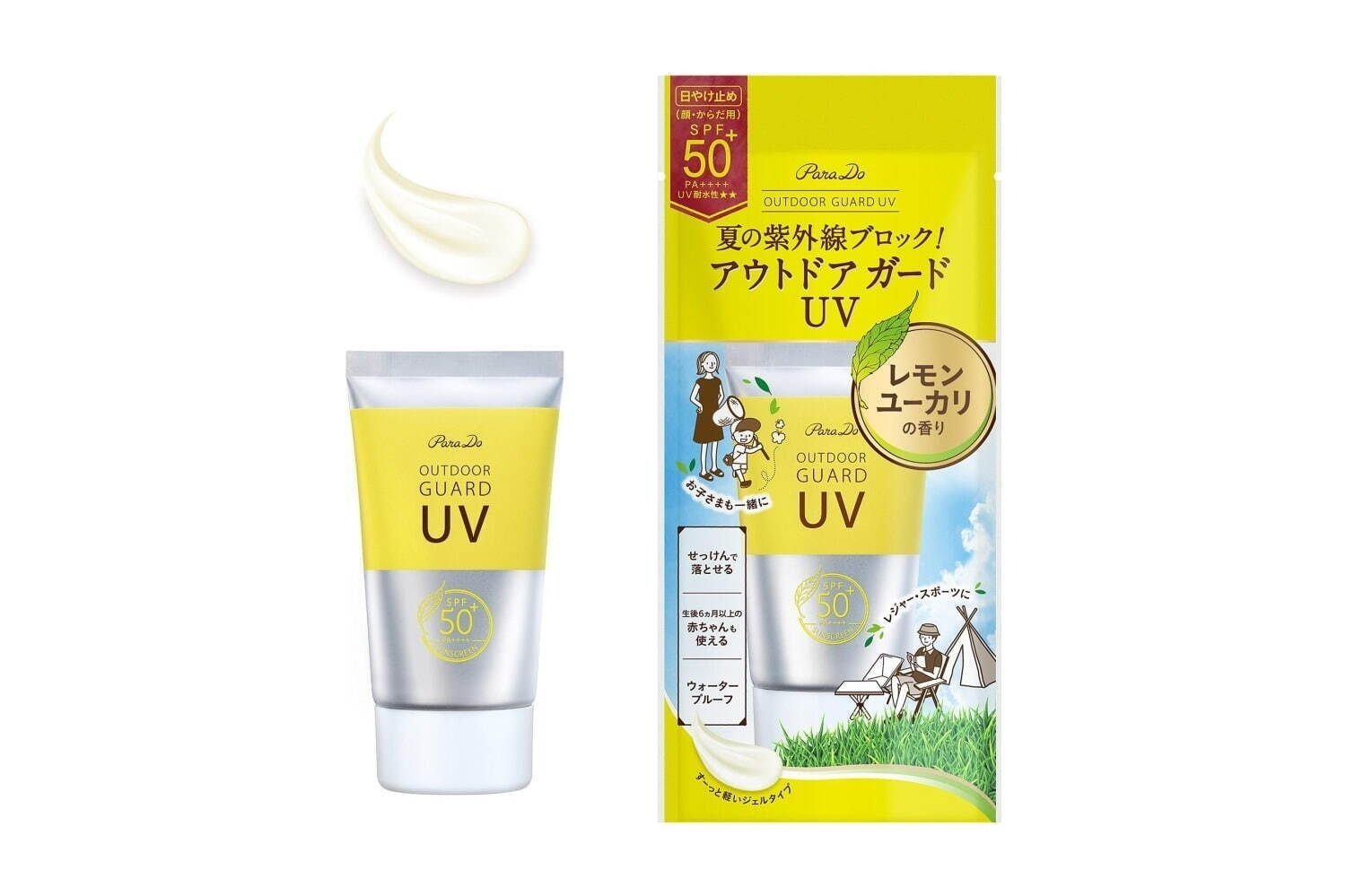 プチプラ日焼け止め“最強はどれ？”ドラッグストアで買えるおすすめUVクリームや下地【2024春夏版】｜写真17