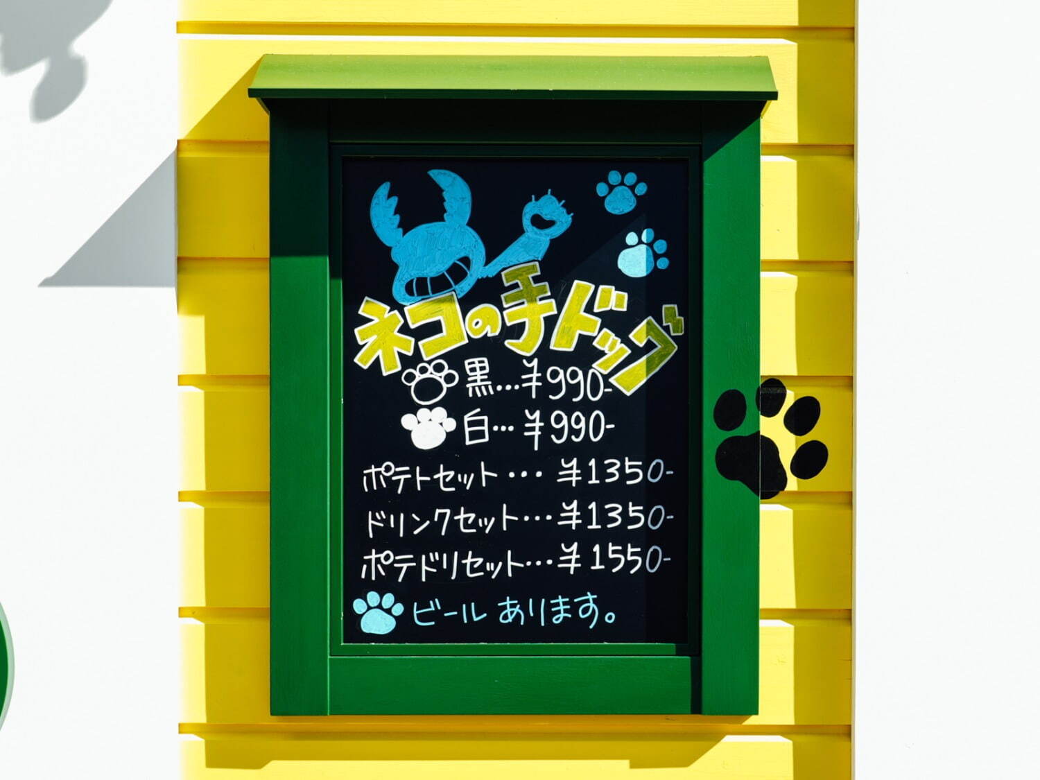 ジブリパーク「魔女の谷」は何がある？『魔女の宅急便』の「グーチョキパン屋」や「ハウルの城」｜写真67