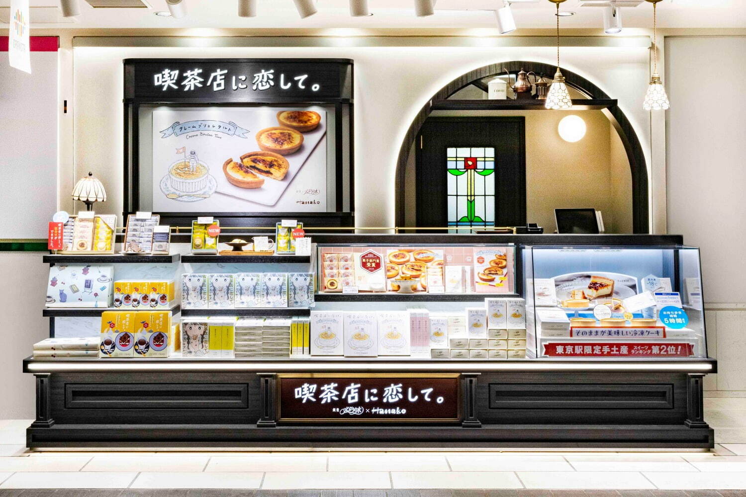 「喫茶店に恋して。」“焼きたてハニートースト風”サブレなどレトロスイーツ、渋谷に期間限定で｜写真11