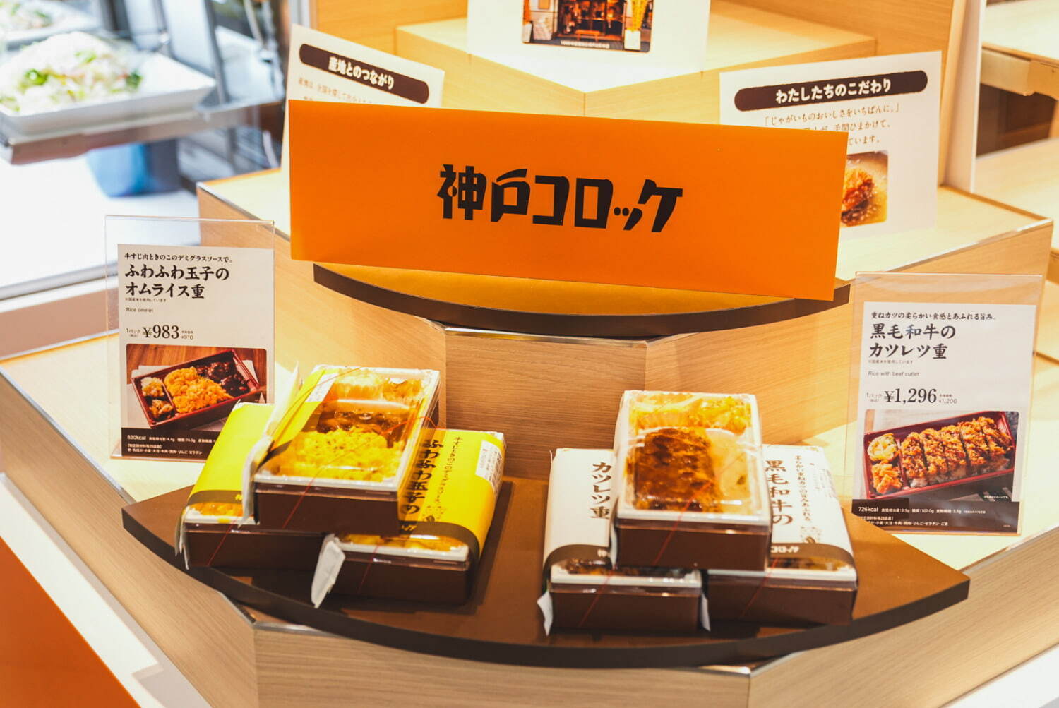 JR新宿駅にエキナカ商業施設「イイトルミネ」気軽に味わうスイーツやベーカリーなど人気＆話題の28店舗｜写真38