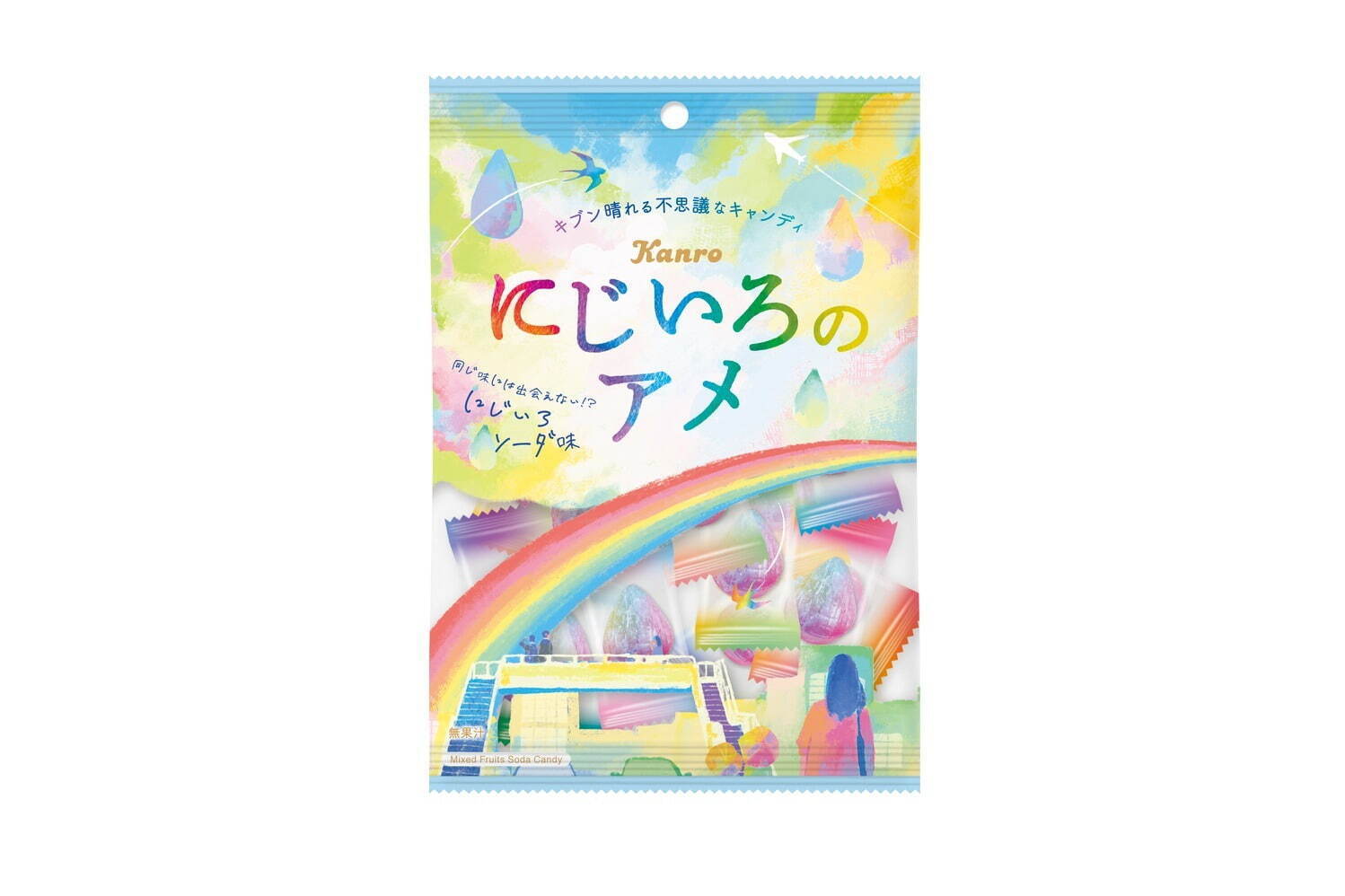 カンロの“虹色”しずくキャンディ「にじいろのアメ」1粒ごとに味が異なるソーダ味、絵画風新パッケージで｜写真2