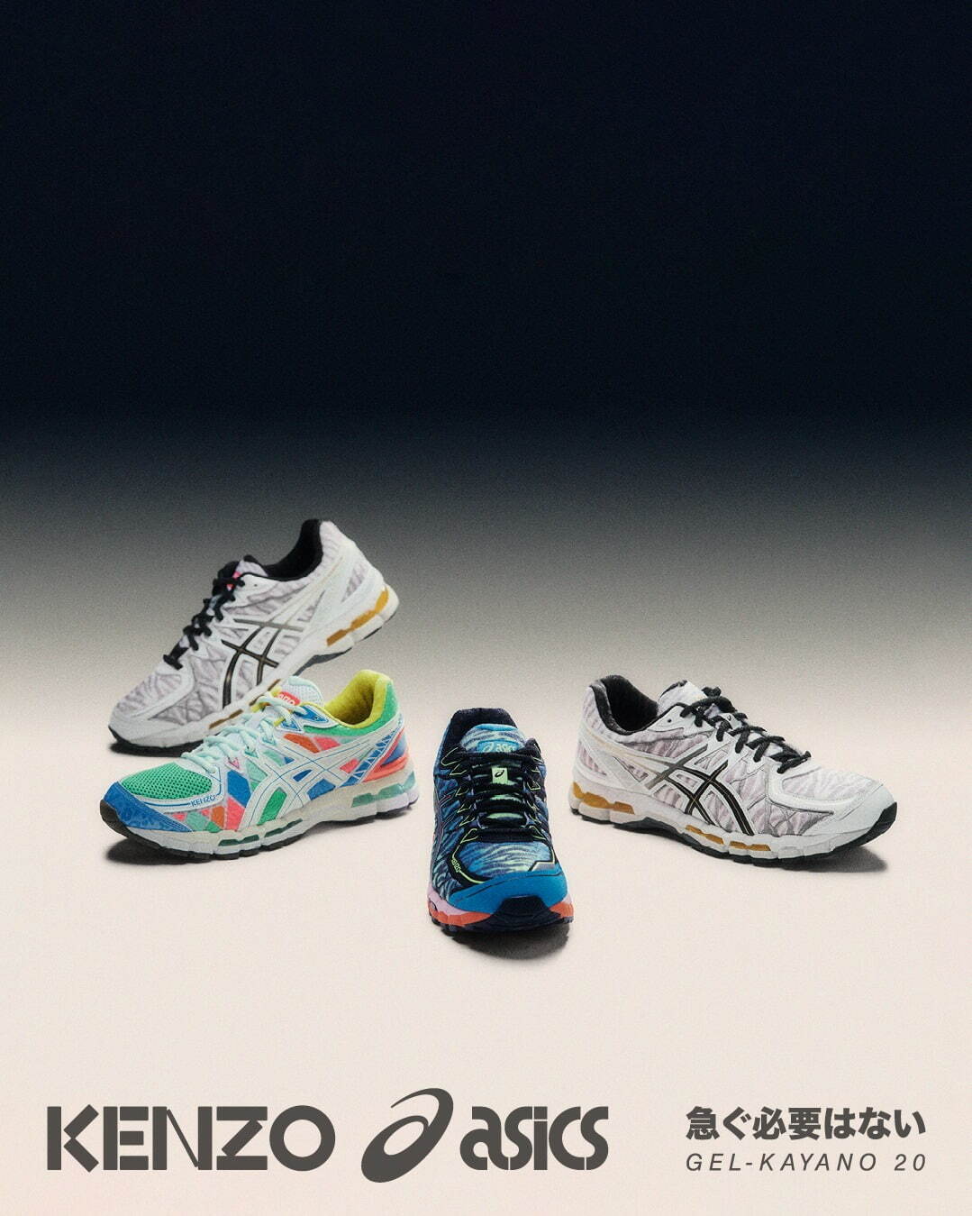 ケンゾー(KENZO), アシックス(ASICS) ゲルカヤノ20｜写真6