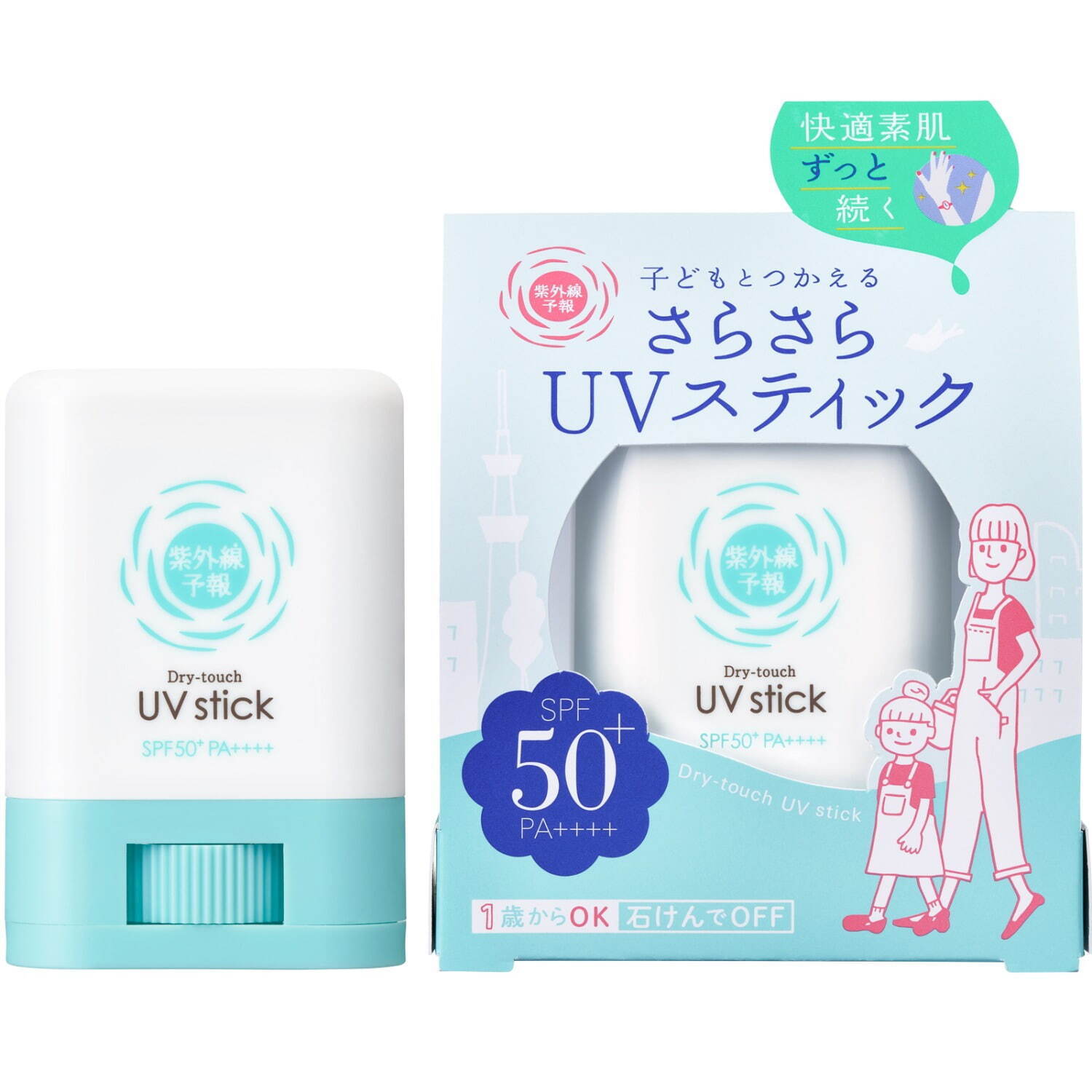 紫外線予報2024年春日やけ止め“子ども使用OK”サラサラのUVジェル＆“ひんやり”UVスプレーなど｜写真7