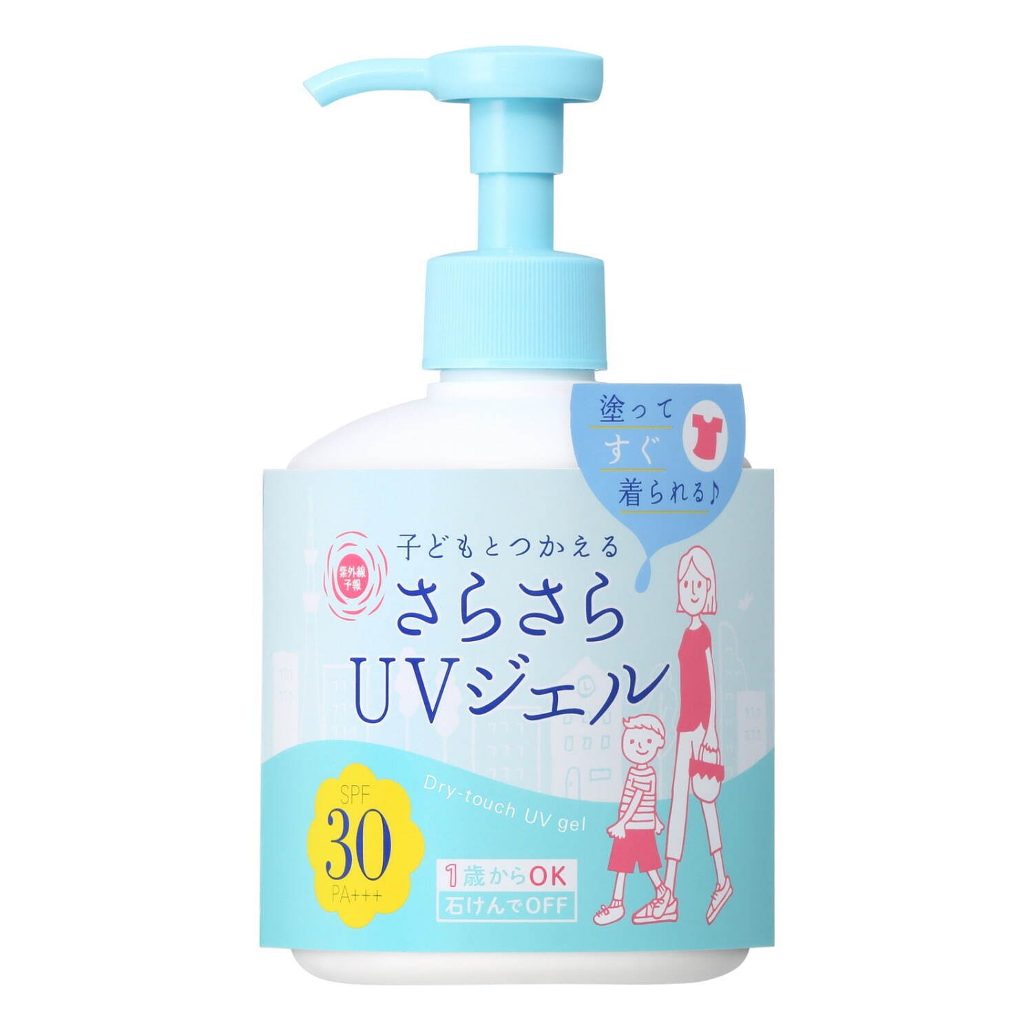 紫外線予報2024年春日やけ止め“子ども使用OK”サラサラのUVジェル＆“ひんやり”UVスプレーなど｜写真4