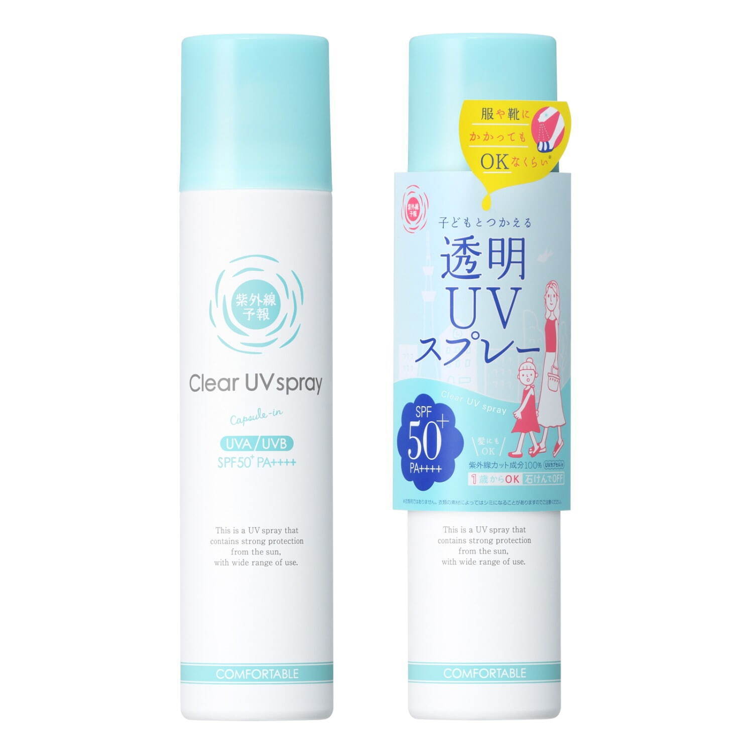 紫外線予報 透明UVスプレー SPF50+・PA++++ 150g 2,035円＜限定品＞