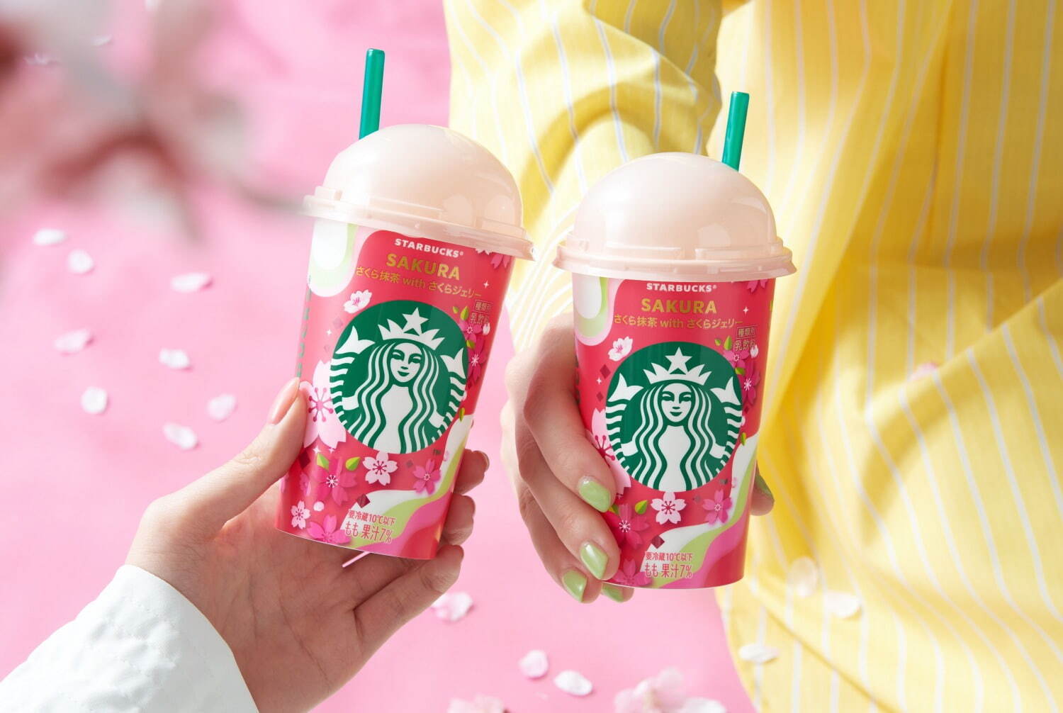 スターバックス(Starbucks Coffee) さくら抹茶 with さくらジェリー｜写真1