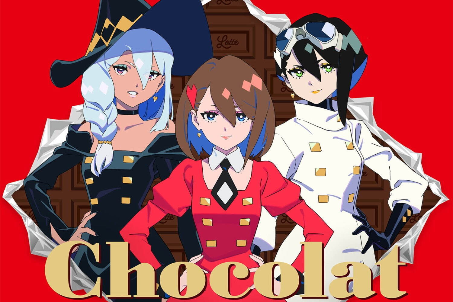 Adoの新曲「ショコラカタブラ」ロッテ チョコレートの新CMソング、アニメMVはTRIGGER制作 - ファッションプレス