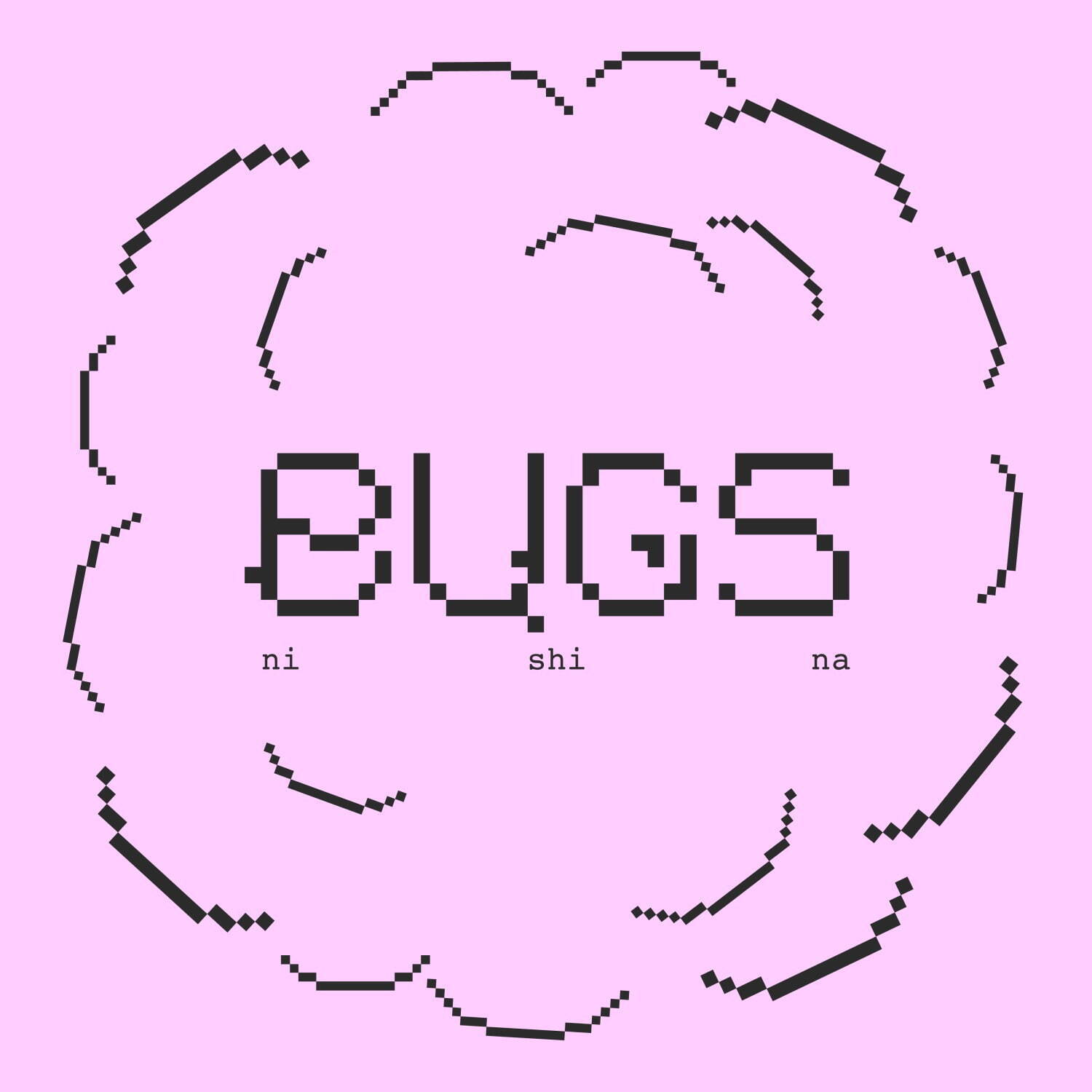 bugs｜写真3