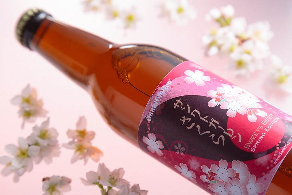 サンクトガーレンから春限定のさくらビール、八重桜の花と葉で風味付けした“飲む桜餅”｜写真1