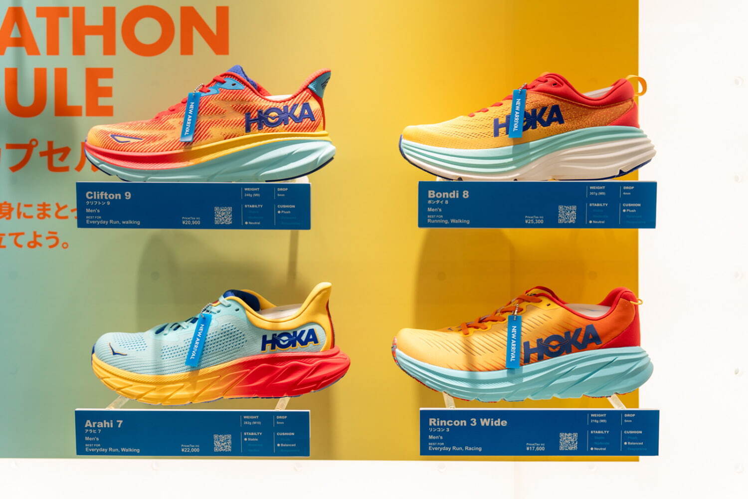 ホカ(HOKA) ホカ 原宿｜写真5