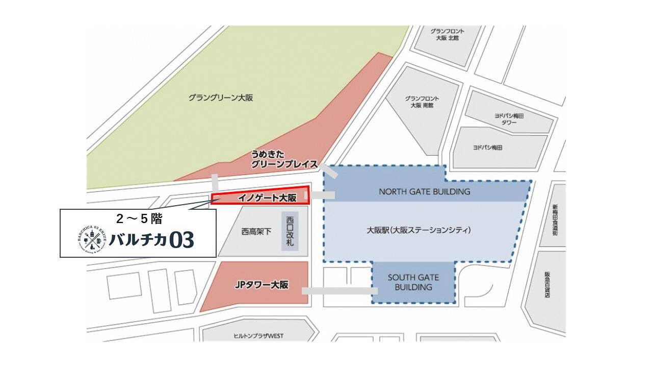 大阪新駅ビル「イノゲート大阪」の飲食ゾーン「バルチカ03」大阪の老舗や路地裏の名店など、昼呑みも｜写真5