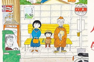 「さくらももこ展」東京・六本木で、「ちびまる子ちゃん」カラー原画＆直筆原稿など約300点 