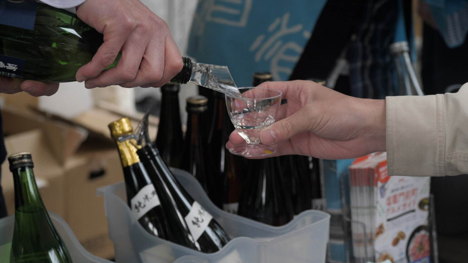 「第24回 和酒フェス in 中目黒」全国200種以上の日本酒を飲み比べ、春酒＆スパークリングなど｜写真1