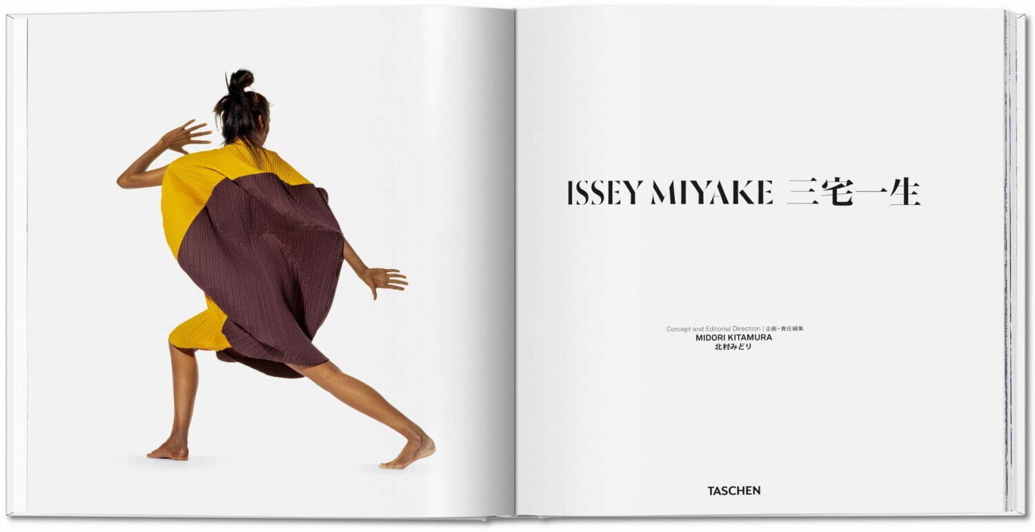 イッセイ ミヤケ(ISSEY MIYAKE) ISSEY MIYAKE 三宅一生｜写真2