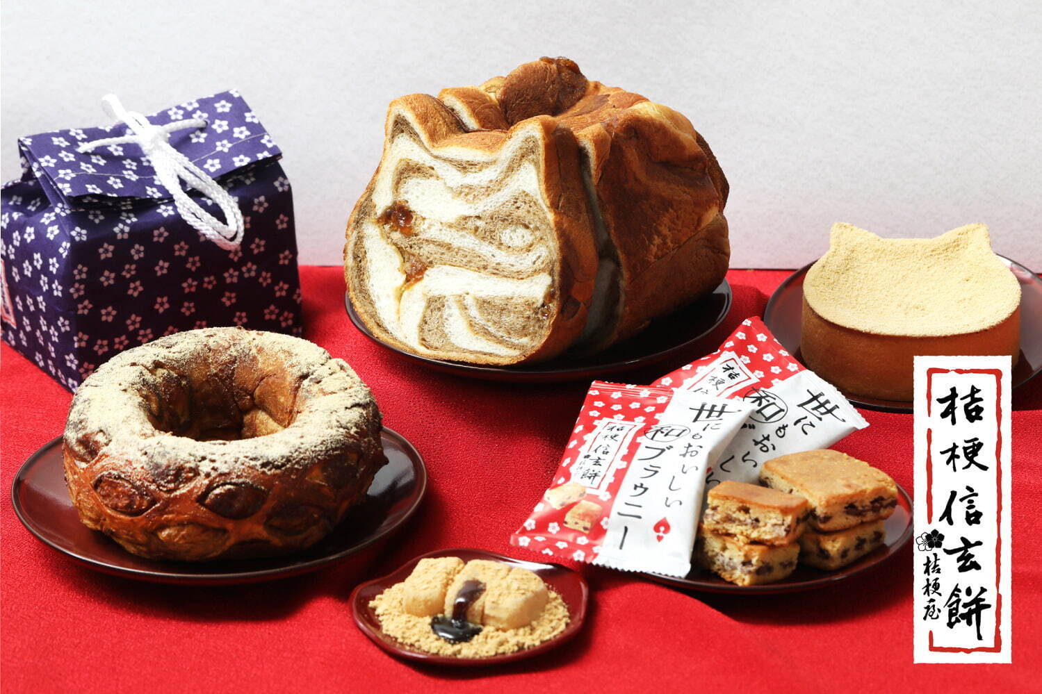 ハートブレッドアンティーク(Heart Bread ANTIQUE), ねこねこ(NEKO NEKO) 桔梗信玄餅｜写真1