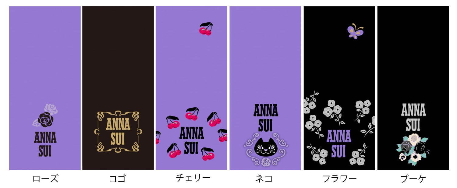 アナ スイ(ANNA SUI) アクロ｜写真2