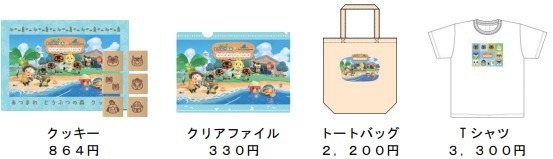 八景島シーパラダイス×「あつまれ どうぶつの森」ゲーム内に登場する海の生きものを観察｜写真13