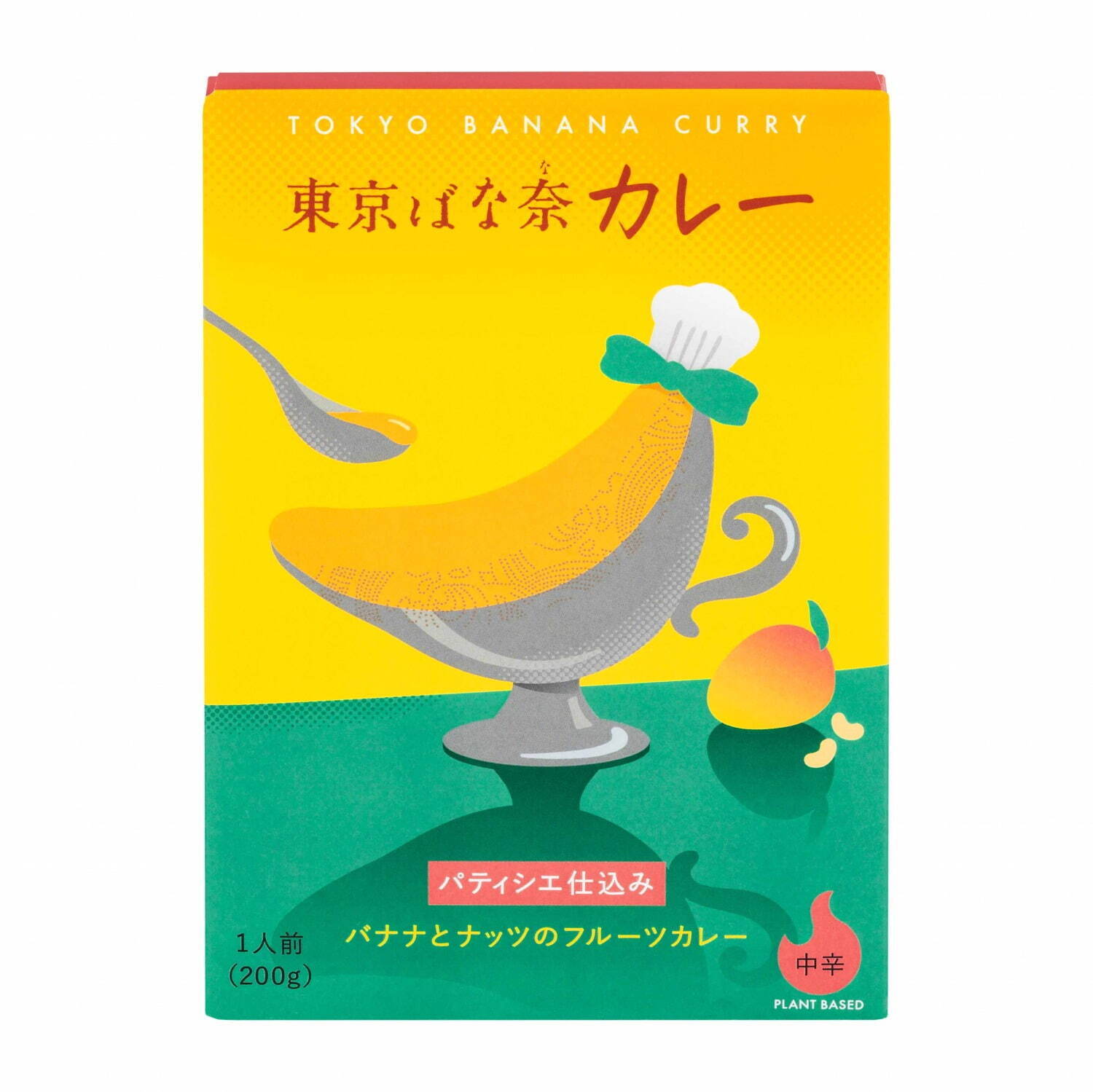 東京ばな奈初のレトルトカレー誕生、“バナナピューレ入り”旨とろカレー2種をエクスパーサ海老名で販売｜写真8