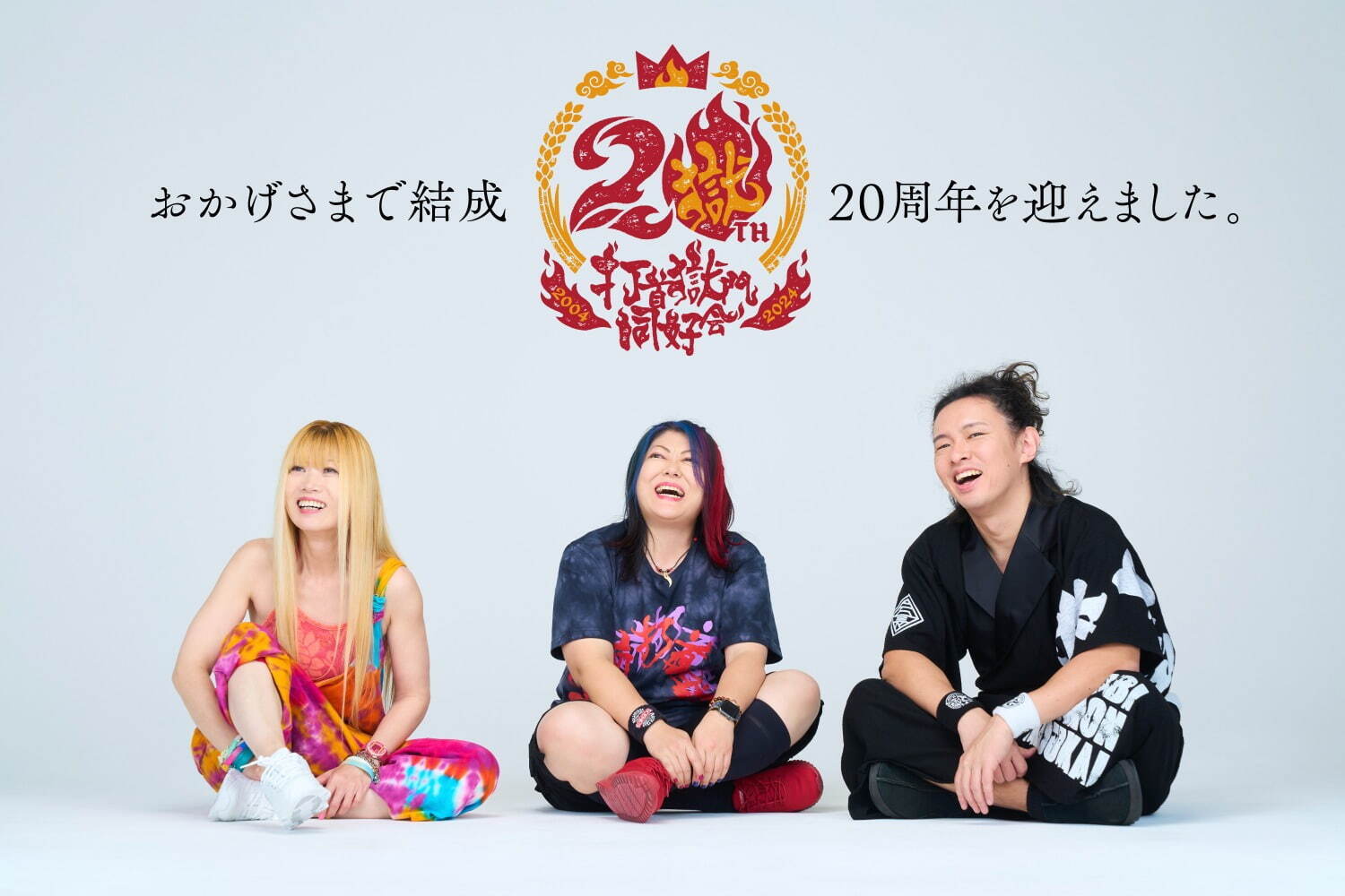 音楽フェス「山人音楽祭2024」群馬・グリーンドーム前橋で開催、出演アーティスト＆チケット情報｜写真15