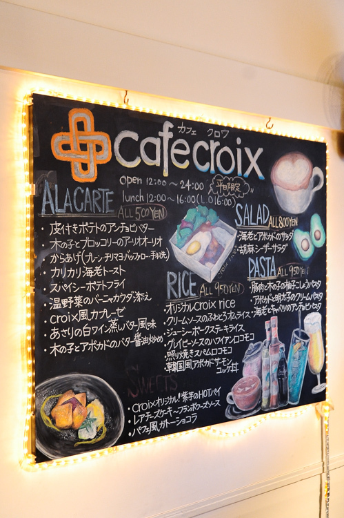 Cafe Croix(カフェ クロワ) - 渋谷でWi-Fiがあるオシャレなカフェ10選｜写真11