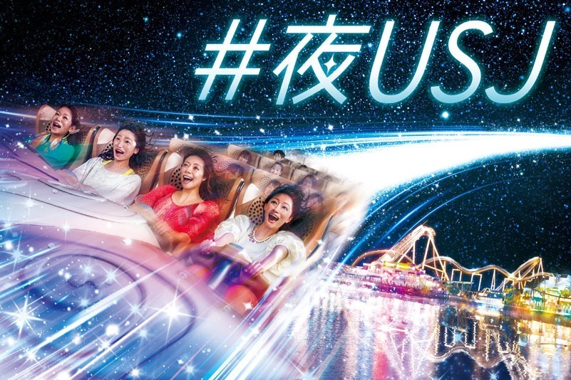 USJの夏限定「ナイト・パス」17時以降に入場可、夜のパークをお得に楽しめるチケット - ファッションプレス