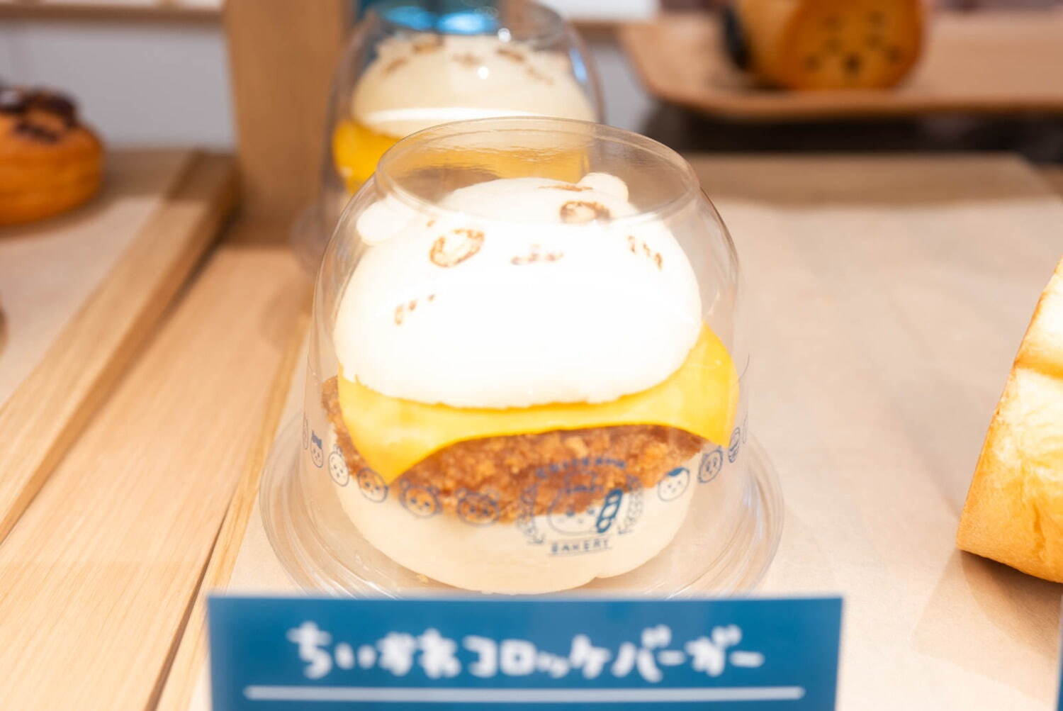 「ちいかわコロッケバーガー」590円