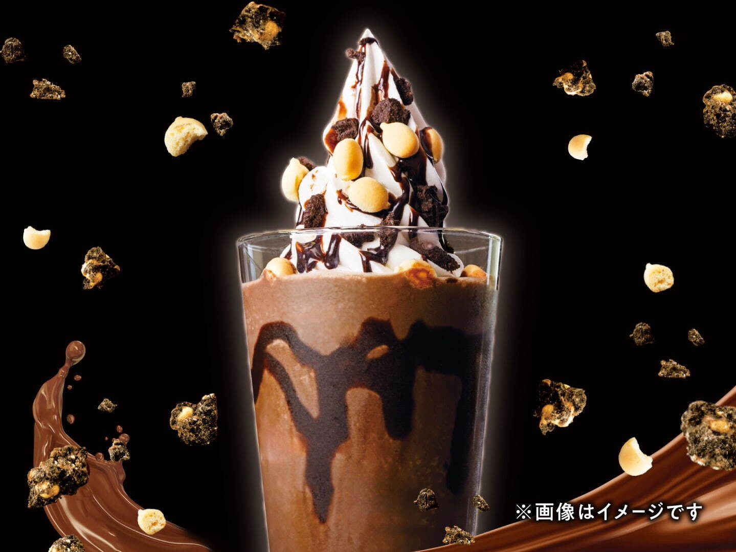 サンマルクカフェ×「ブラックサンダー」コラボ、“ザクザク食感”のずっしり「プレミアムチョコクロ」など｜写真3