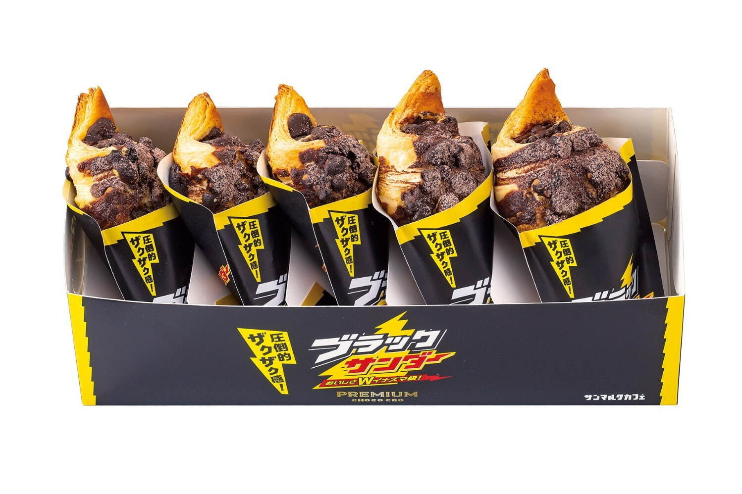 サンマルクカフェ×「ブラックサンダー」コラボ、“ザクザク食感”のずっしり「プレミアムチョコクロ」など｜写真7