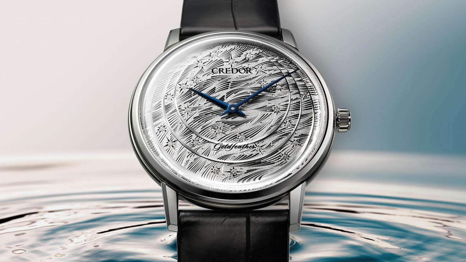 セイコー「クレドール ゴールドフェザー」限定腕時計“水の流れ”を超絶技巧で表現した4層の彫金ダイヤル - ファッションプレス