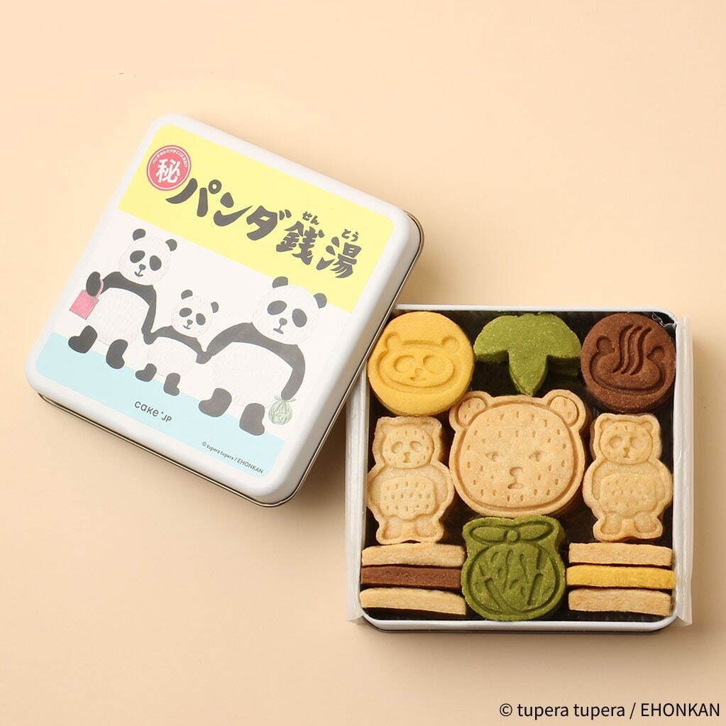 『パンダ銭湯』のマル秘クッキー 3,000円
