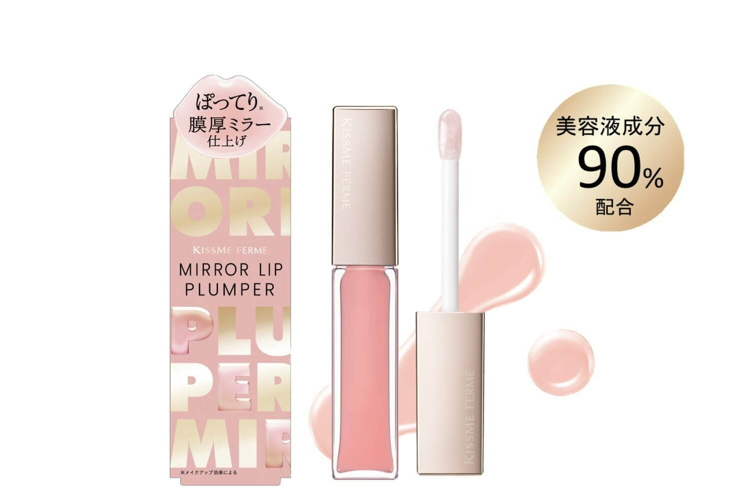 ゲラン(GUERLAIN), アディクション(ADDICTION), レブロン(REVLON), ボビイ ブラウン(BOBBI BROWN), カネボウ(KANEBO), オペラ(OPERA), スック(SUQQU), ルナソル(LUNASOL) 2024年秋リップ｜写真16