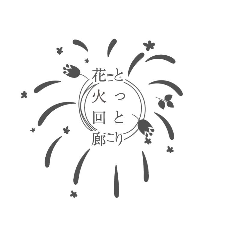 山陰最大級の花火大会「とっとり花火回廊」鳥取のフラワーパークで、花×音楽を15,000発の花火と共に｜写真2